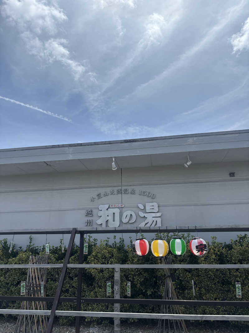 toshiya21さんの袋井温泉 和の湯(やわらぎのゆ)のサ活写真