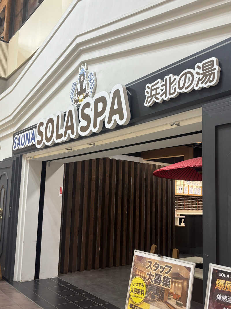 toshiya21さんのSOLA SPA 浜北温泉のサ活写真