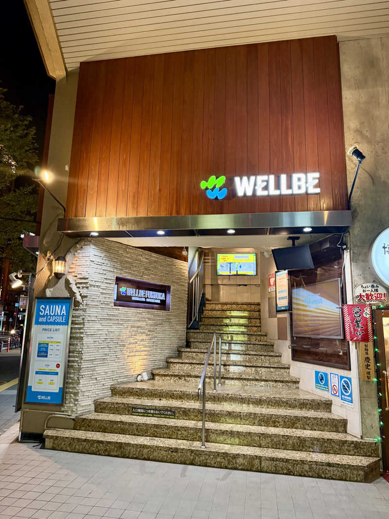 にわかサウナ〜PINE🥳(まっちゃん)さんのウェルビー福岡のサ活写真