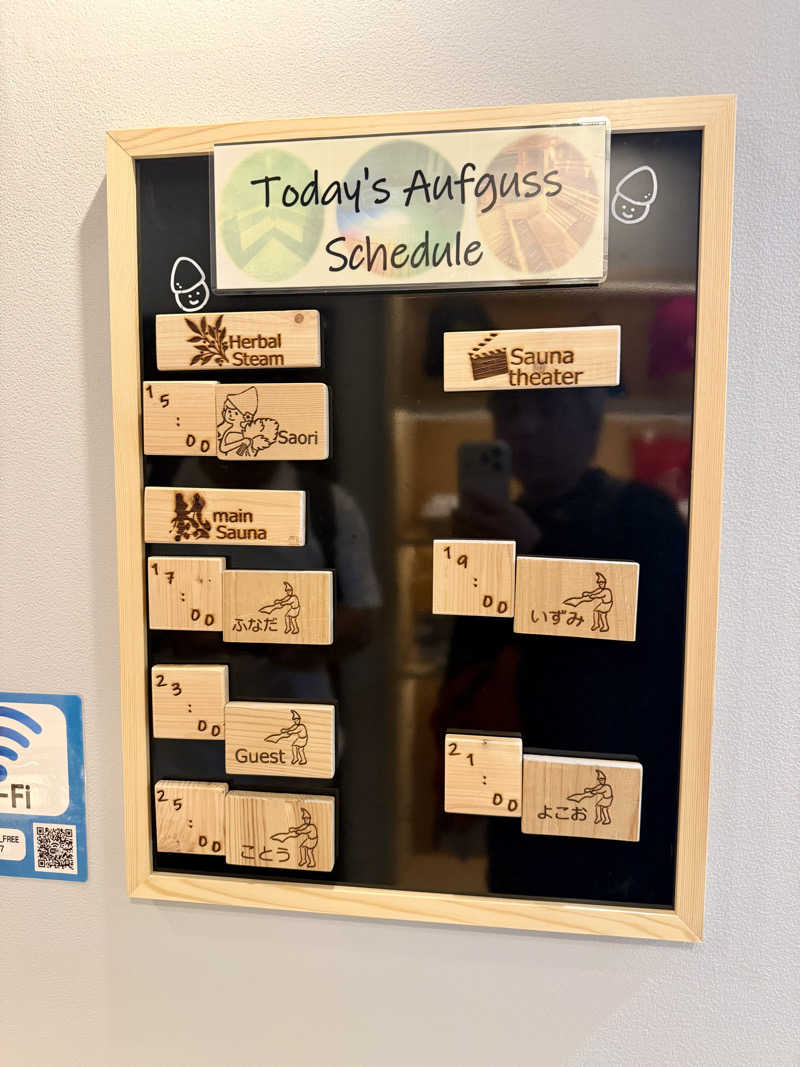 にわかサウナ〜PINE🥳(まっちゃん)さんのウェルビー福岡のサ活写真