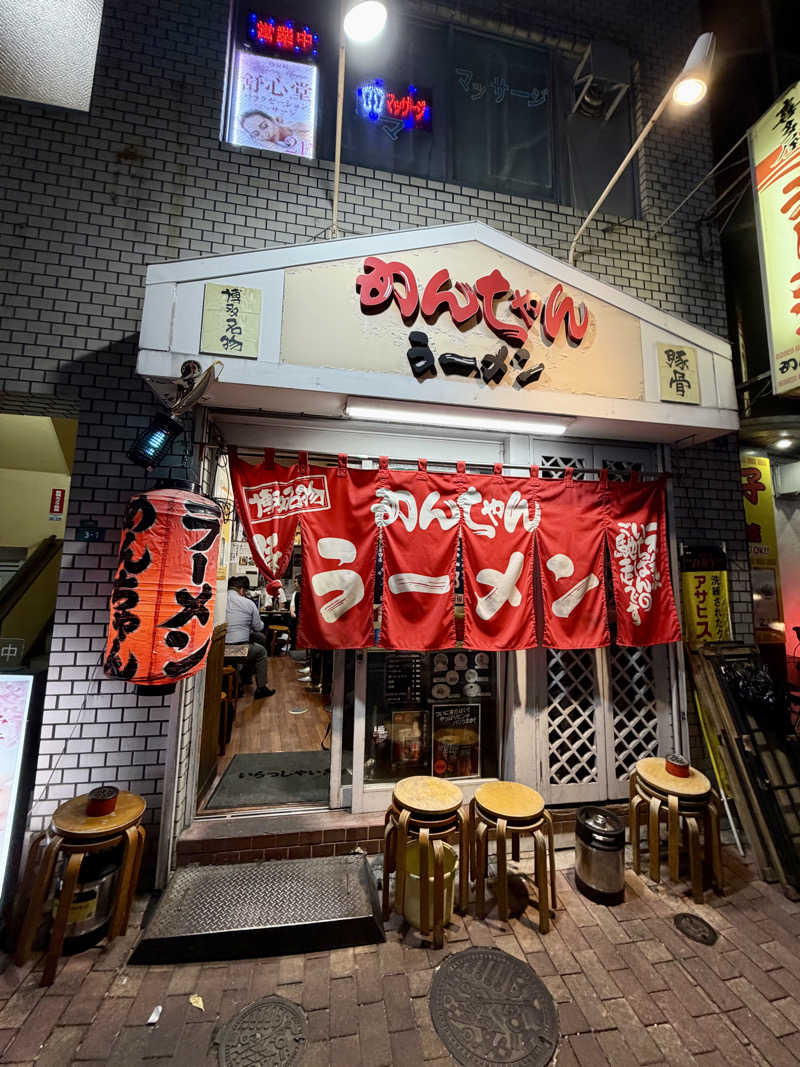 にわかサウナ〜PINE🥳(まっちゃん)さんのウェルビー福岡のサ活写真