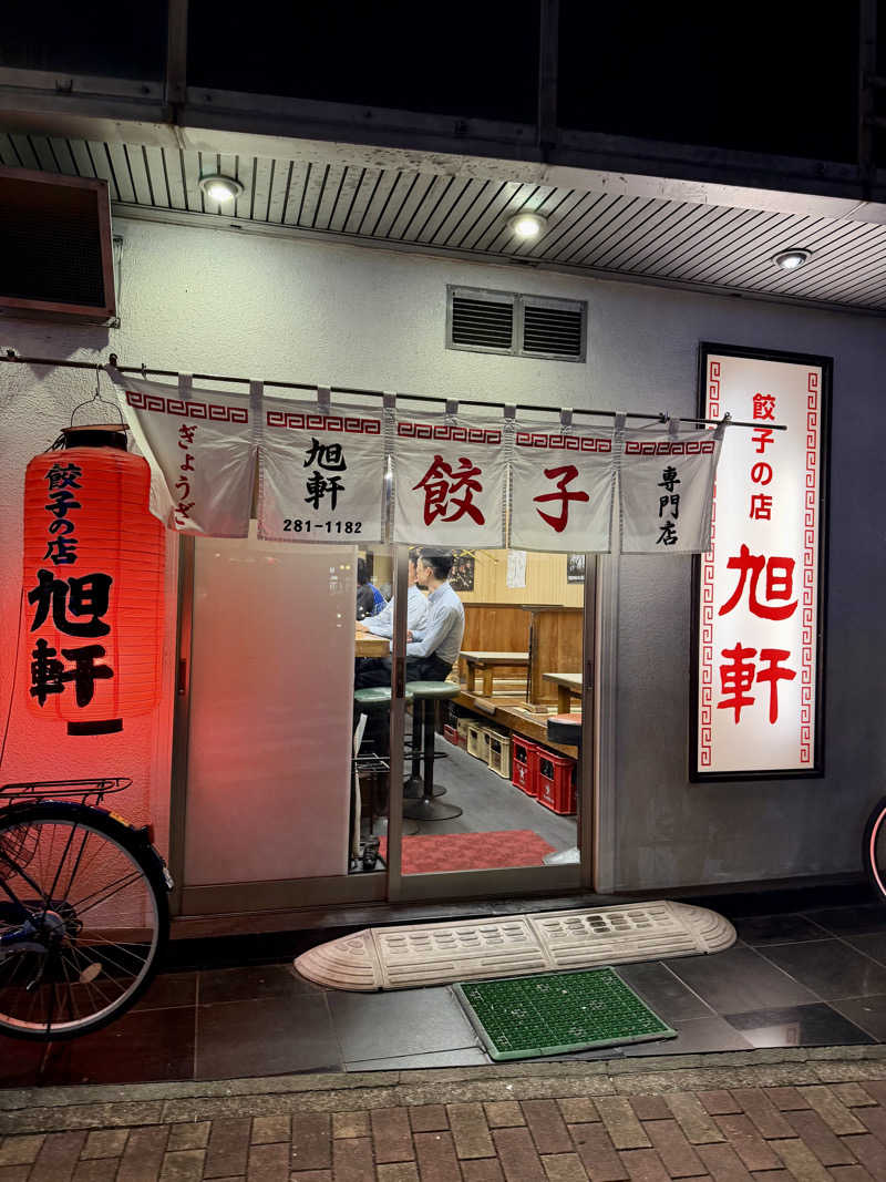 にわかサウナ〜PINE🥳(まっちゃん)さんのウェルビー福岡のサ活写真