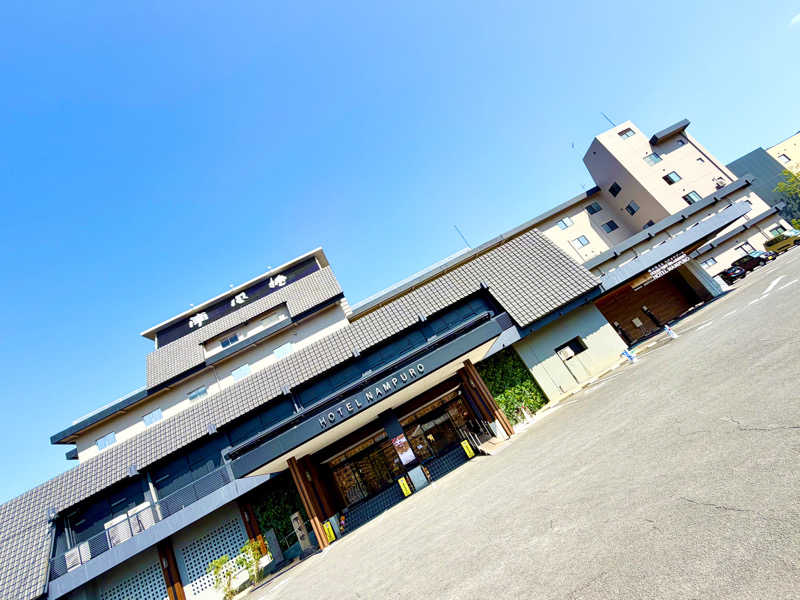 にわかサウナ〜PINE🥳(まっちゃん)さんの島原温泉 ホテル南風楼のサ活写真