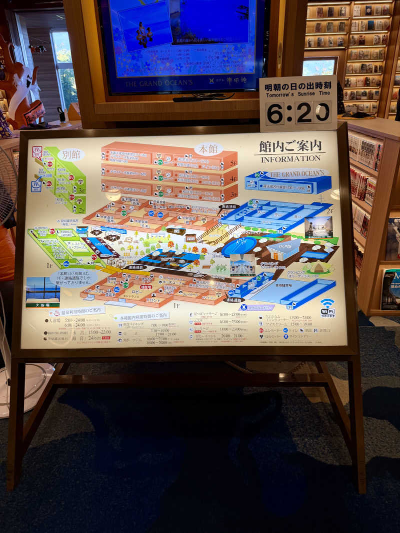 にわかサウナ〜PINE🥳(まっちゃん)さんの島原温泉 ホテル南風楼のサ活写真