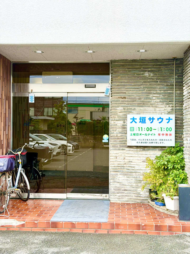 にわかサウナ〜PINE＆PAINちゃん🥳さんの大垣サウナのサ活写真