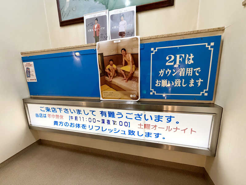 にわかサウナ〜PINE＆PAINちゃん🥳さんの大垣サウナのサ活写真