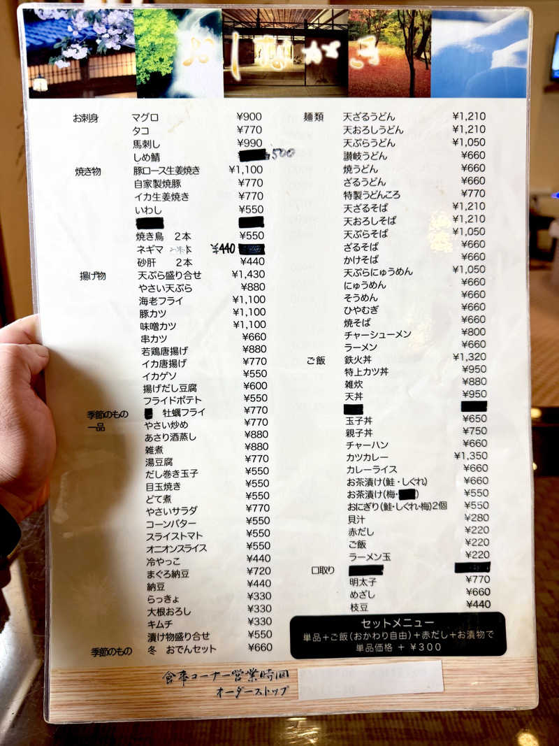 にわかサウナ〜PINE＆PAINちゃん🥳さんの大垣サウナのサ活写真