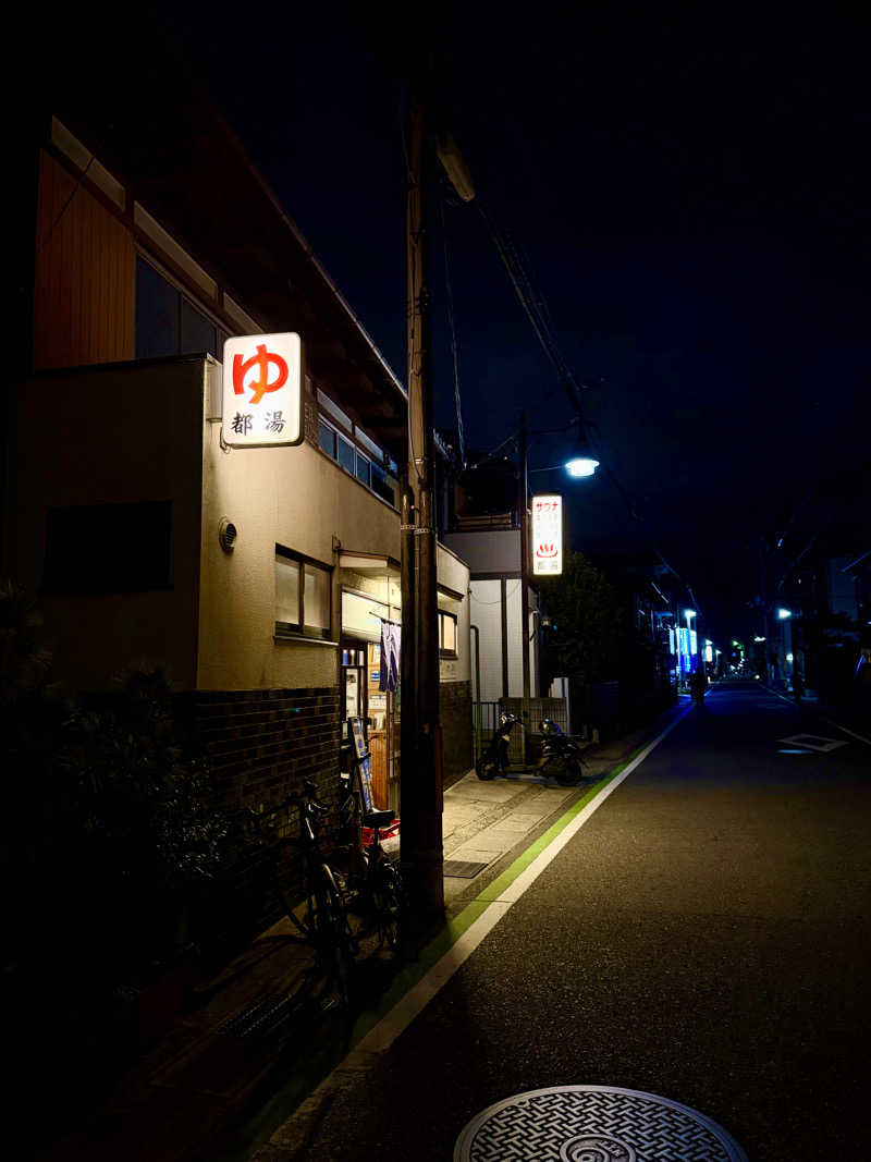 にわかサウナ〜PINE🥳(まっちゃん)さんの都湯-膳所本店-のサ活写真