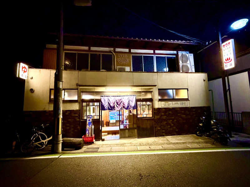 にわかサウナ〜PINE🥳(まっちゃん)さんの都湯-膳所本店-のサ活写真