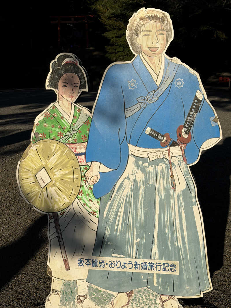 にわかサウナ〜PINE🥳(まっちゃん)さんのすきむらんど温泉 かじかの湯のサ活写真