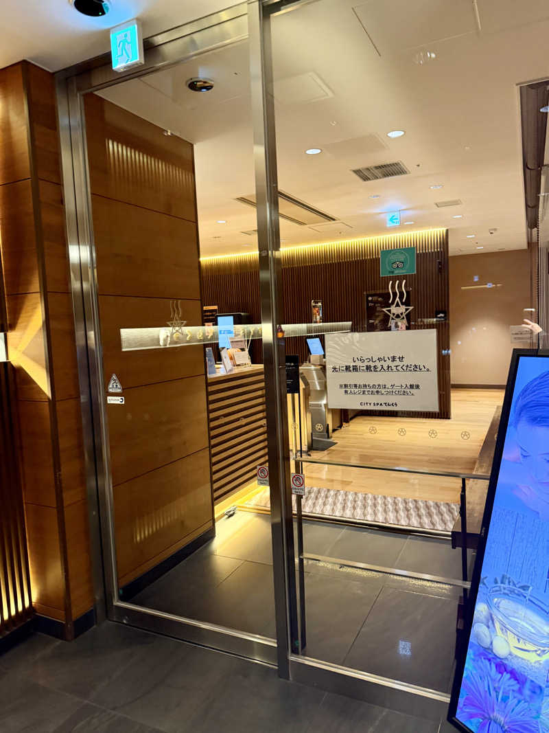 にわかサウナ〜PINE🥳(まっちゃん)さんのCITY SPA てんくうのサ活写真