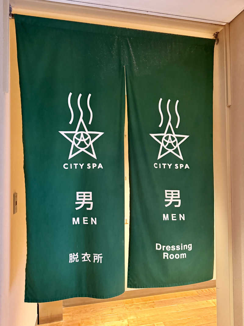 にわかサウナ〜PINE🥳(まっちゃん)さんのCITY SPA てんくうのサ活写真