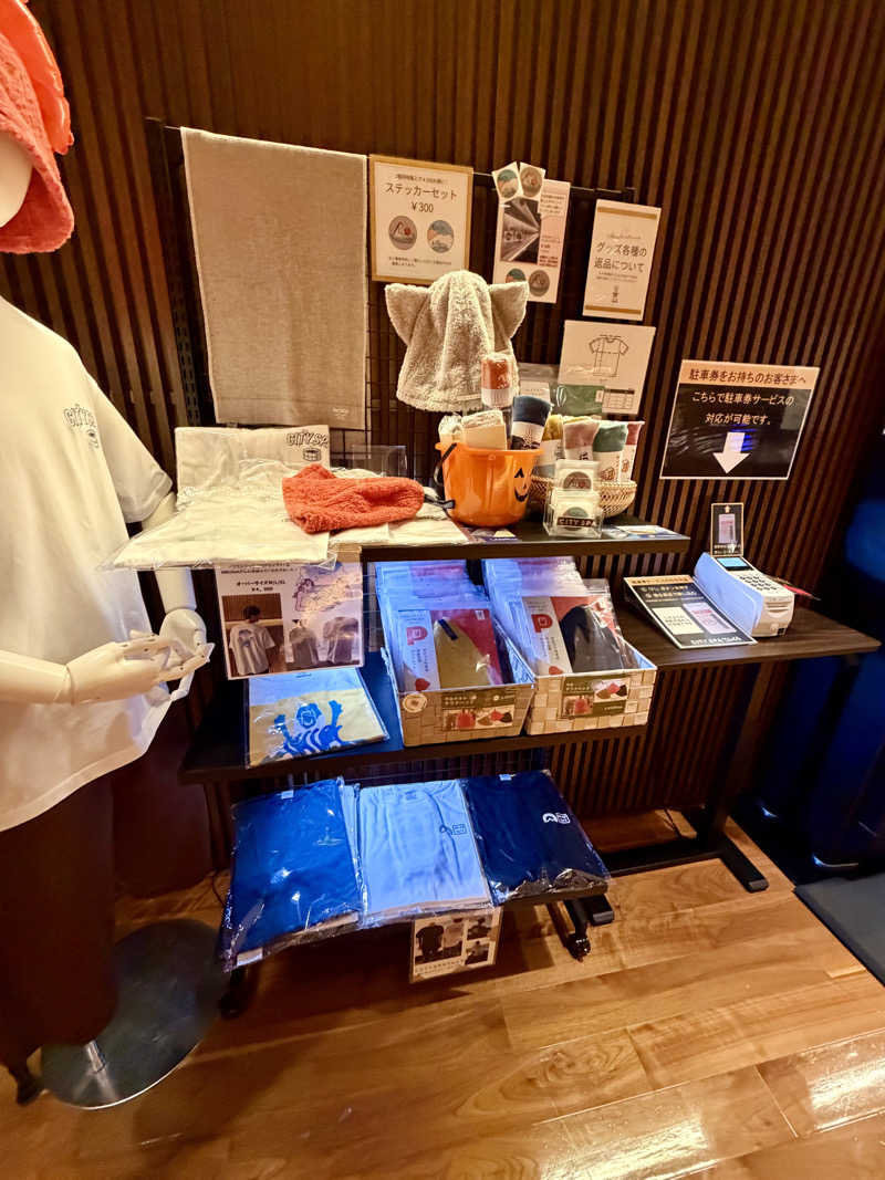 にわかサウナ〜PINE🥳(まっちゃん)さんのCITY SPA てんくうのサ活写真