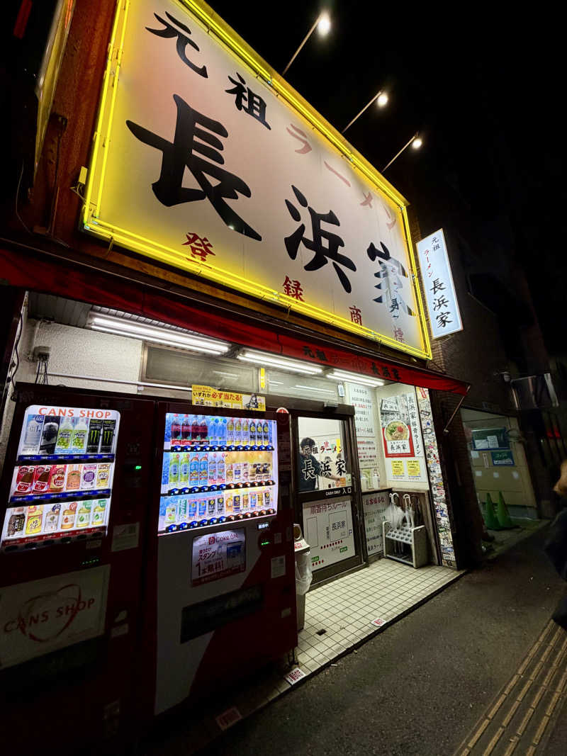 にわかサウナ〜PINE🥳(まっちゃん)さんのCITY SPA てんくうのサ活写真