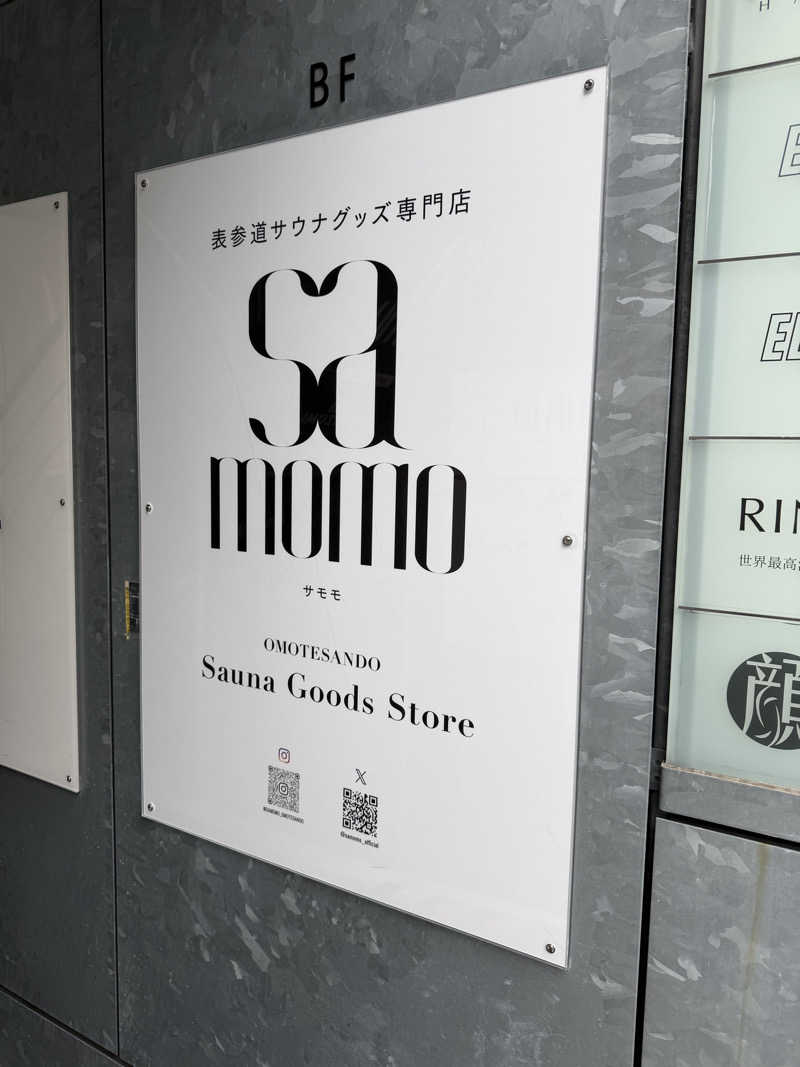 にわかサウナ〜PINE＆PAINちゃん🥳さんの堀田湯のサ活写真