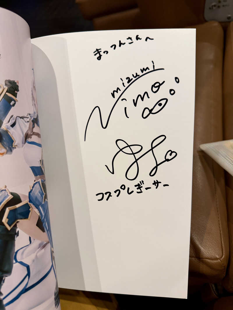 にわかサウナ〜PINE🥳(まっちゃん)さんの上野ステーションホステル オリエンタル2のサ活写真