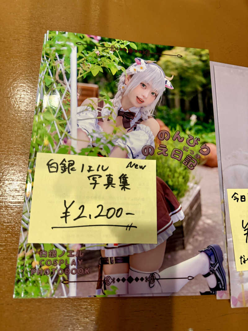 にわかサウナ〜PINE🥳(まっちゃん)さんの上野ステーションホステル オリエンタル2のサ活写真
