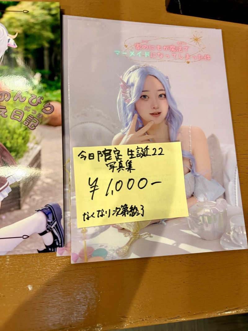 にわかサウナ〜PINE🥳(まっちゃん)さんの上野ステーションホステル オリエンタル2のサ活写真