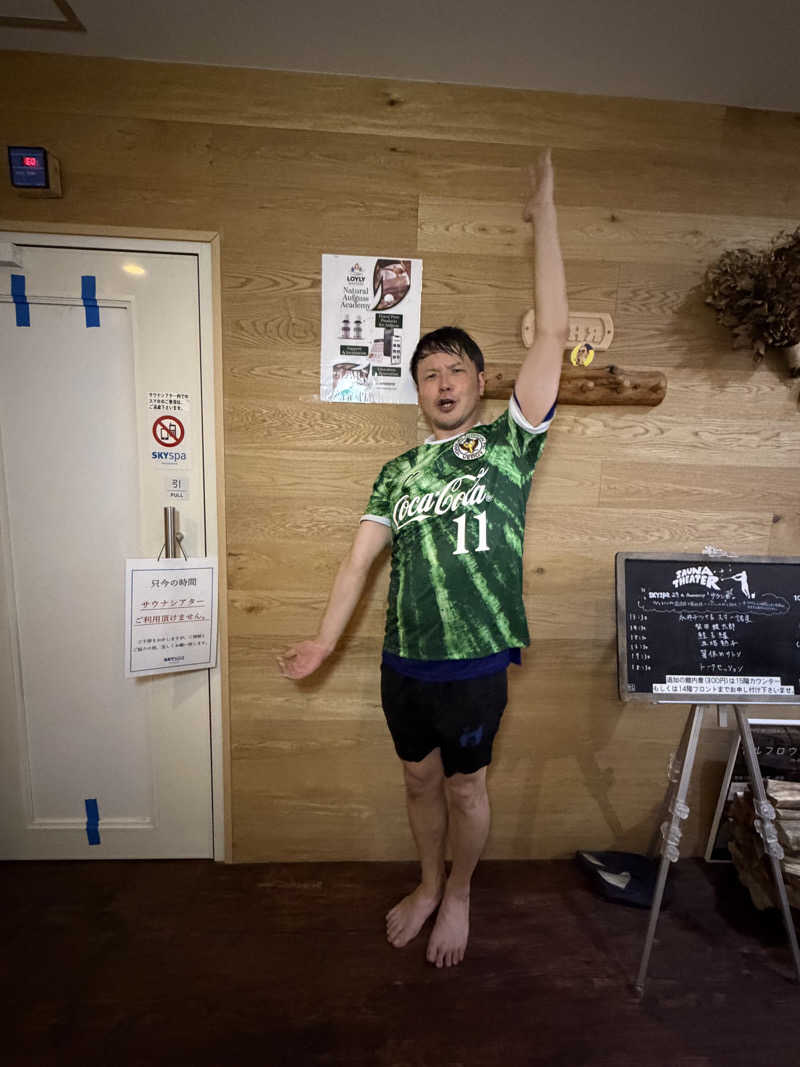 にわかサウナ〜PINE＆PAINちゃん🥳さんのスカイスパYOKOHAMAのサ活写真