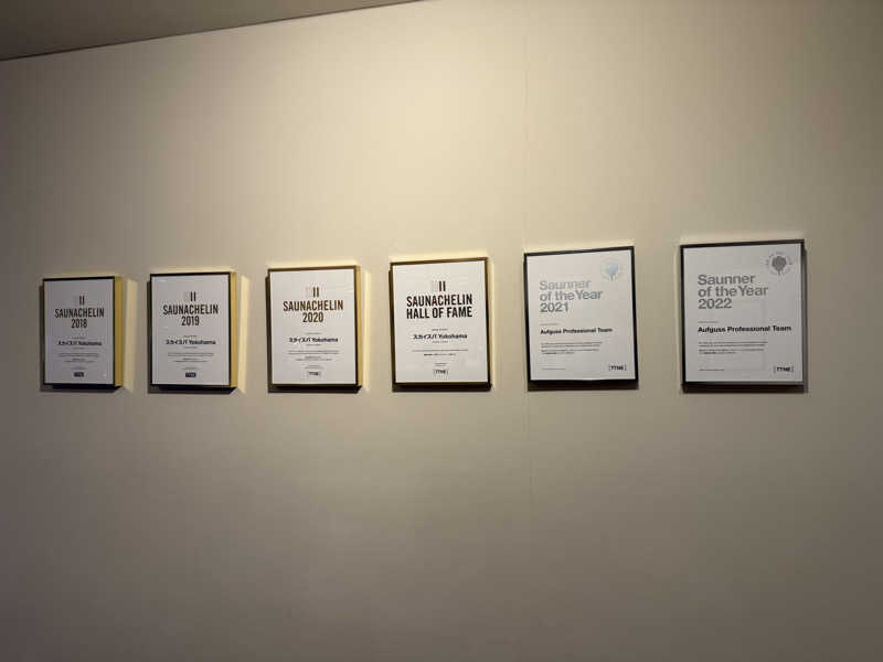 にわかサウナ〜PINE＆PAINちゃん🥳さんのスカイスパYOKOHAMAのサ活写真