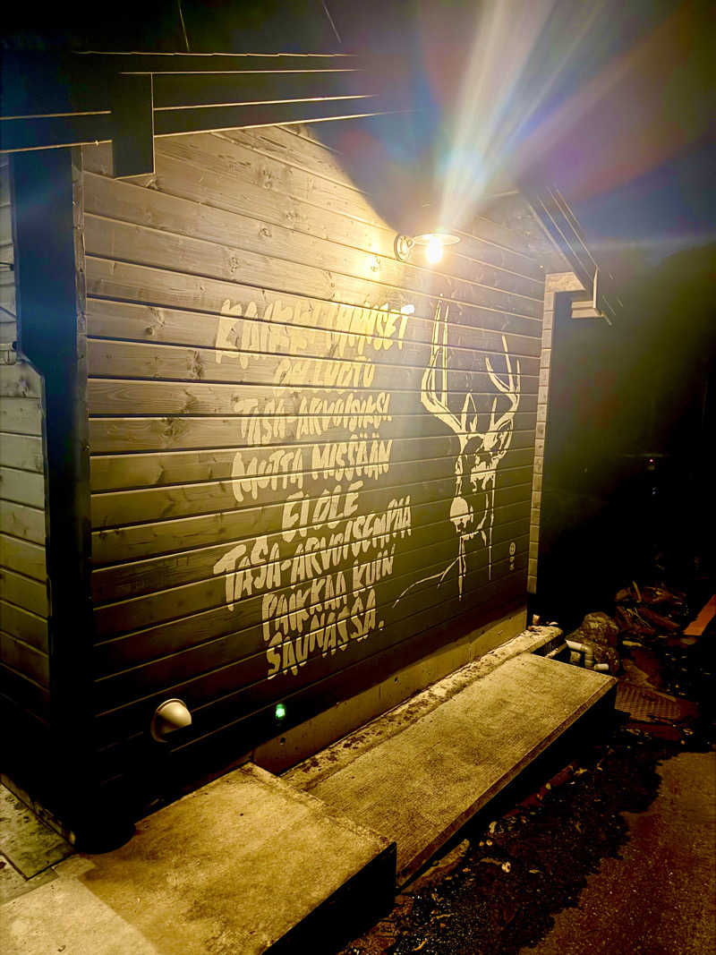 にわかサウナ〜PINE＆PAINちゃん🥳さんの二ノ丸温泉のサ活写真