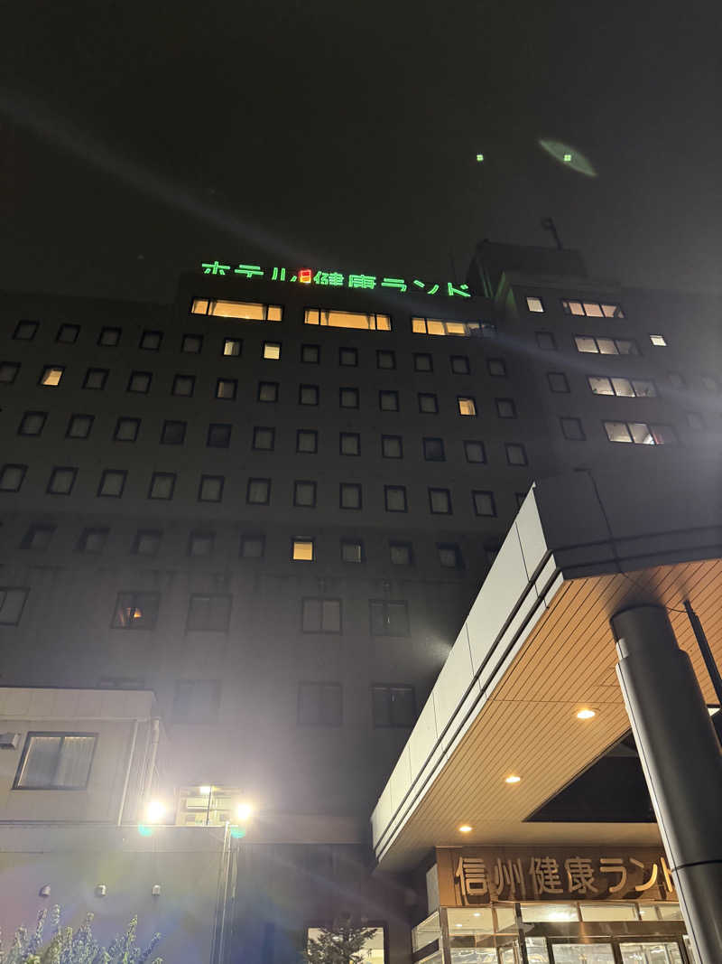 にわかサウナ〜PINE＆PAINちゃん🥳さんの信州健康ランドのサ活写真