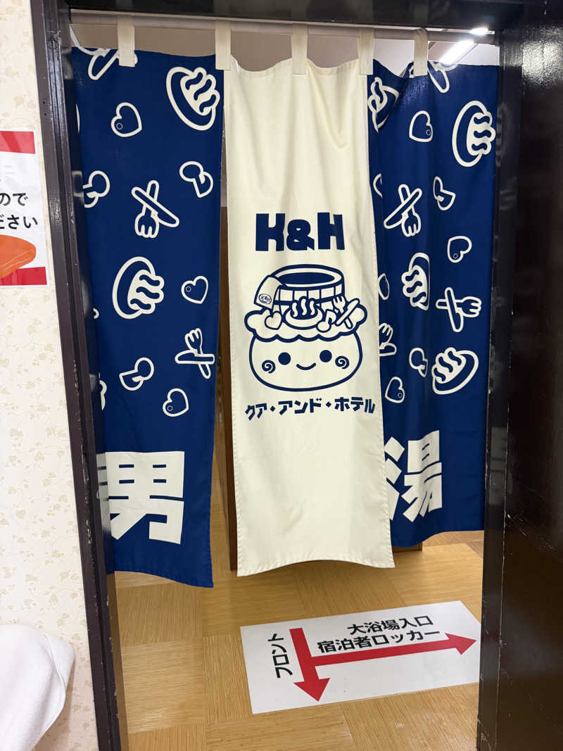 にわかサウナ〜PINE＆PAINちゃん🥳さんの信州健康ランドのサ活写真