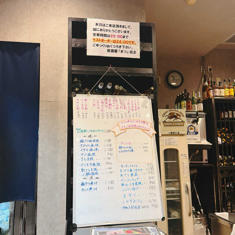 にわかサウナ〜PINE＆PAINちゃん🥳さんの信州健康ランドのサ活写真