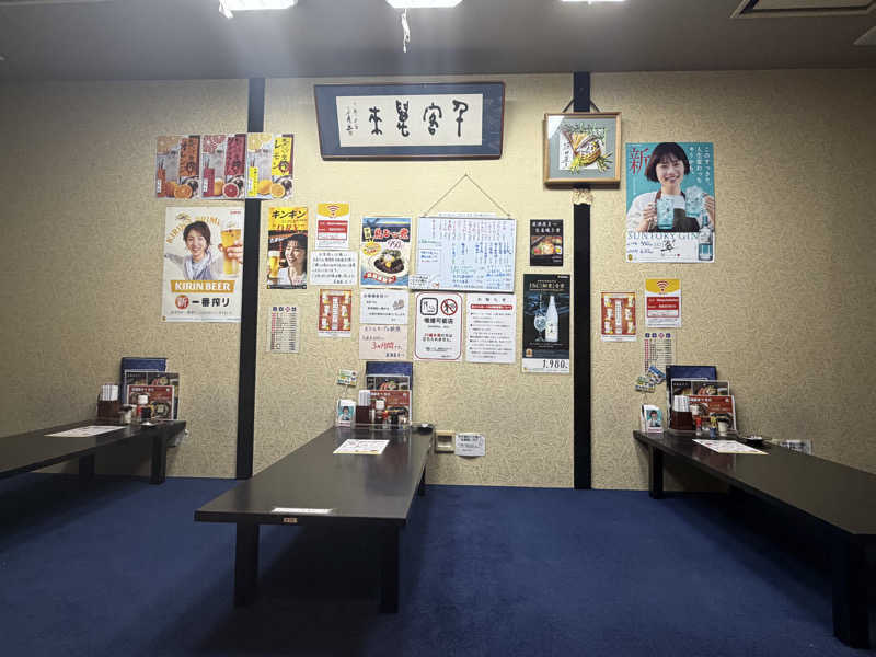 にわかサウナ〜PINE＆PAINちゃん🥳さんの信州健康ランドのサ活写真