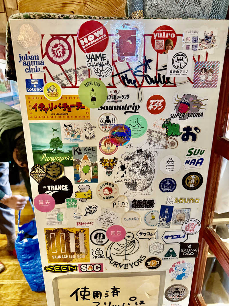 にわかサウナ〜PINE＆PAINちゃん🥳さんのThe Saunaのサ活写真