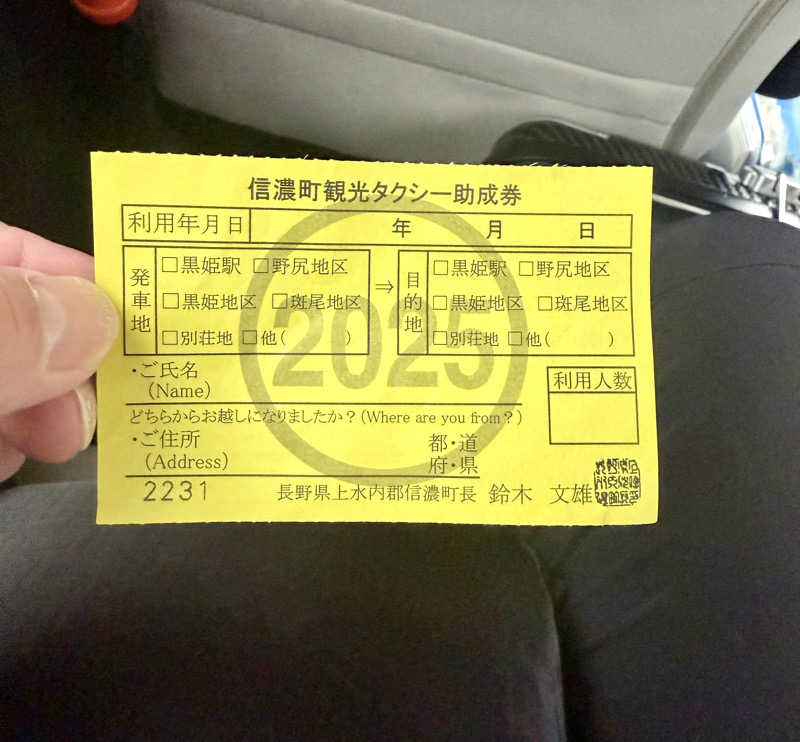 にわかサウナ〜PINE＆PAINちゃん🥳さんのThe Saunaのサ活写真