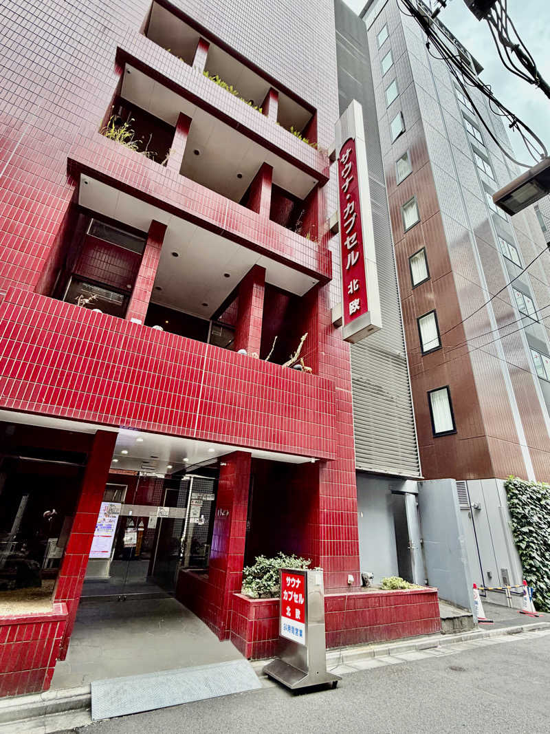 にわかサウナ〜PINE＆PAINちゃん🥳さんのサウナ&カプセルホテル 北欧のサ活写真