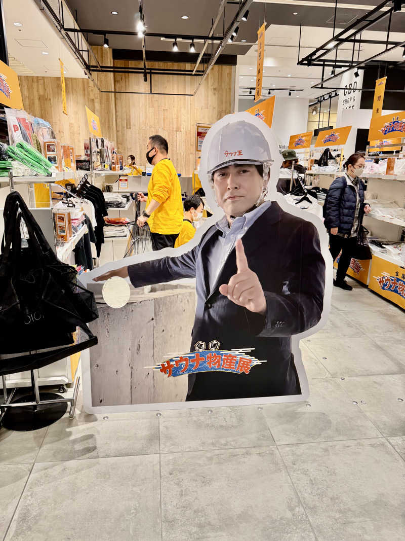 にわかサウナ〜PINE＆PAINちゃん🥳さんのタイムズ スパ・レスタのサ活写真