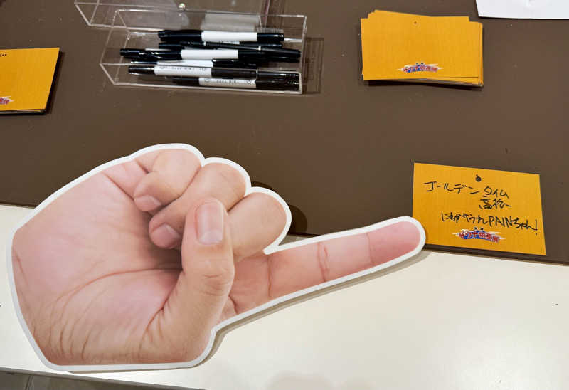 にわかサウナ〜PINE＆PAINちゃん🥳さんのタイムズ スパ・レスタのサ活写真