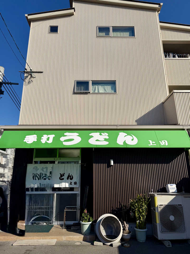 にわかサウナ〜PINE＆PAINちゃん🥳さんのゴールデンタイム高松のサ活写真