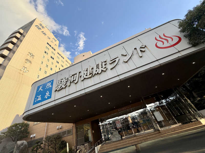 にわかサウナ〜PINE＆PAINちゃん🥳さんの駿河健康ランドのサ活写真