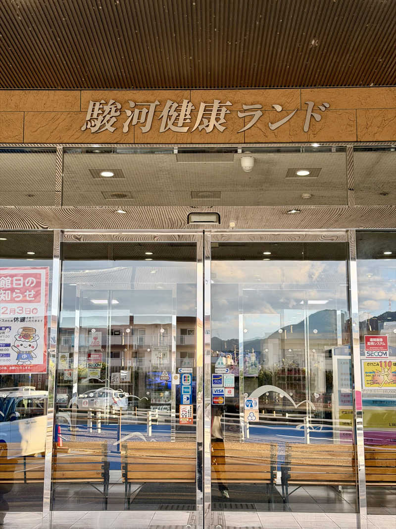 にわかサウナ〜PINE＆PAINちゃん🥳さんの駿河健康ランドのサ活写真