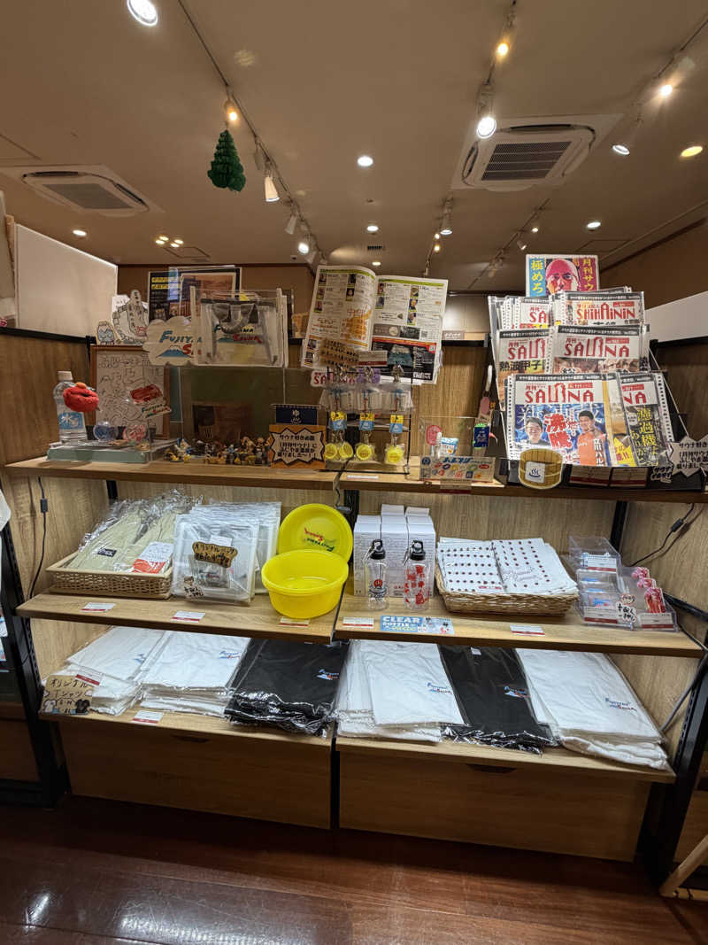 にわかサウナ〜PINE🥳(まっちゃん)さんのふじやま温泉のサ活写真