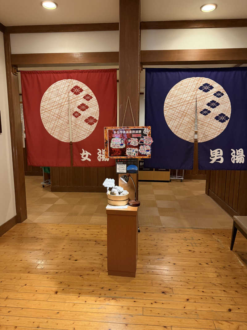 にわかサウナ〜PINE🥳(まっちゃん)さんのふじやま温泉のサ活写真