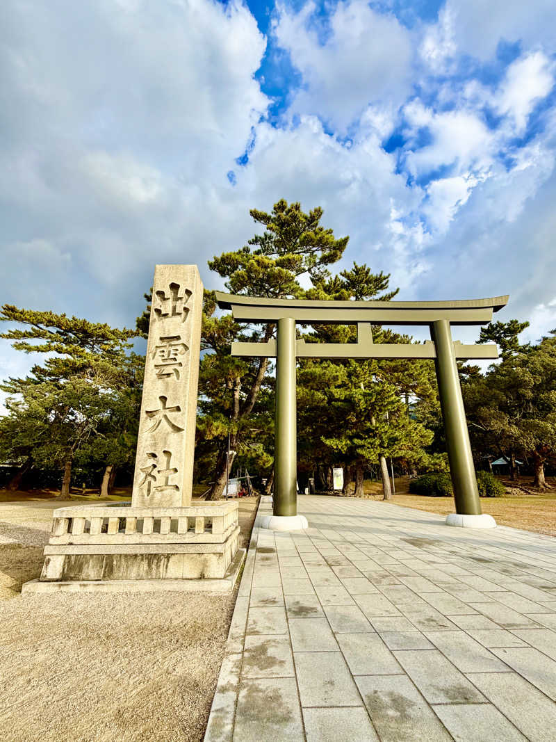 にわかサウナ〜PINE＆PAINちゃん🥳さんの出雲駅前温泉らんぷの湯のサ活写真