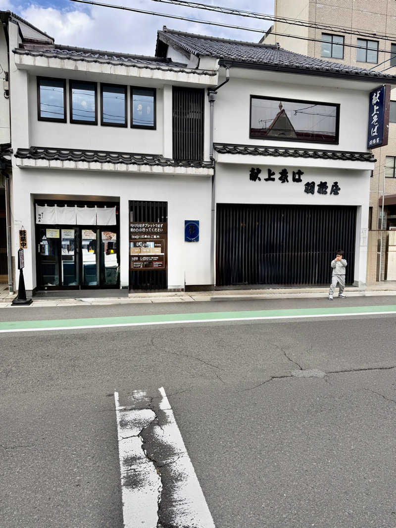 にわかサウナ〜PINE＆PAINちゃん🥳さんの出雲駅前温泉らんぷの湯のサ活写真