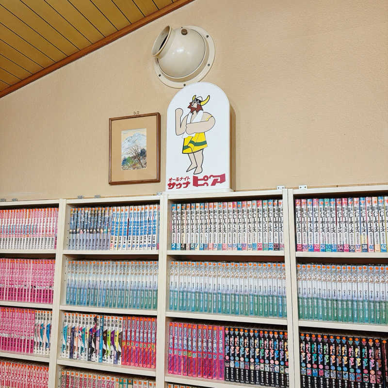 にわかサウナ〜PINE＆PAINちゃん🥳さんのサウナピアのサ活写真