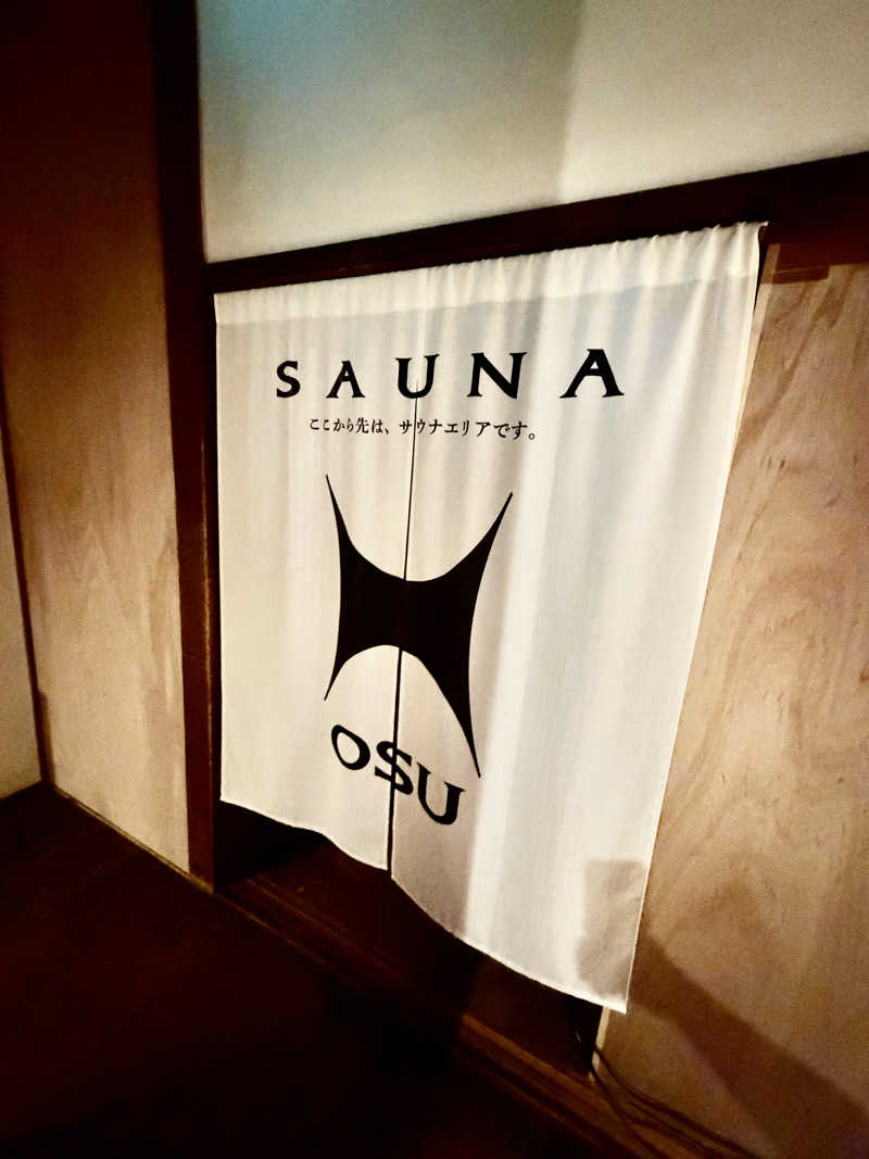 にわかサウナ〜PINE🥳(まっちゃん)さんのKIWAMI SAUNA 大須のサ活写真