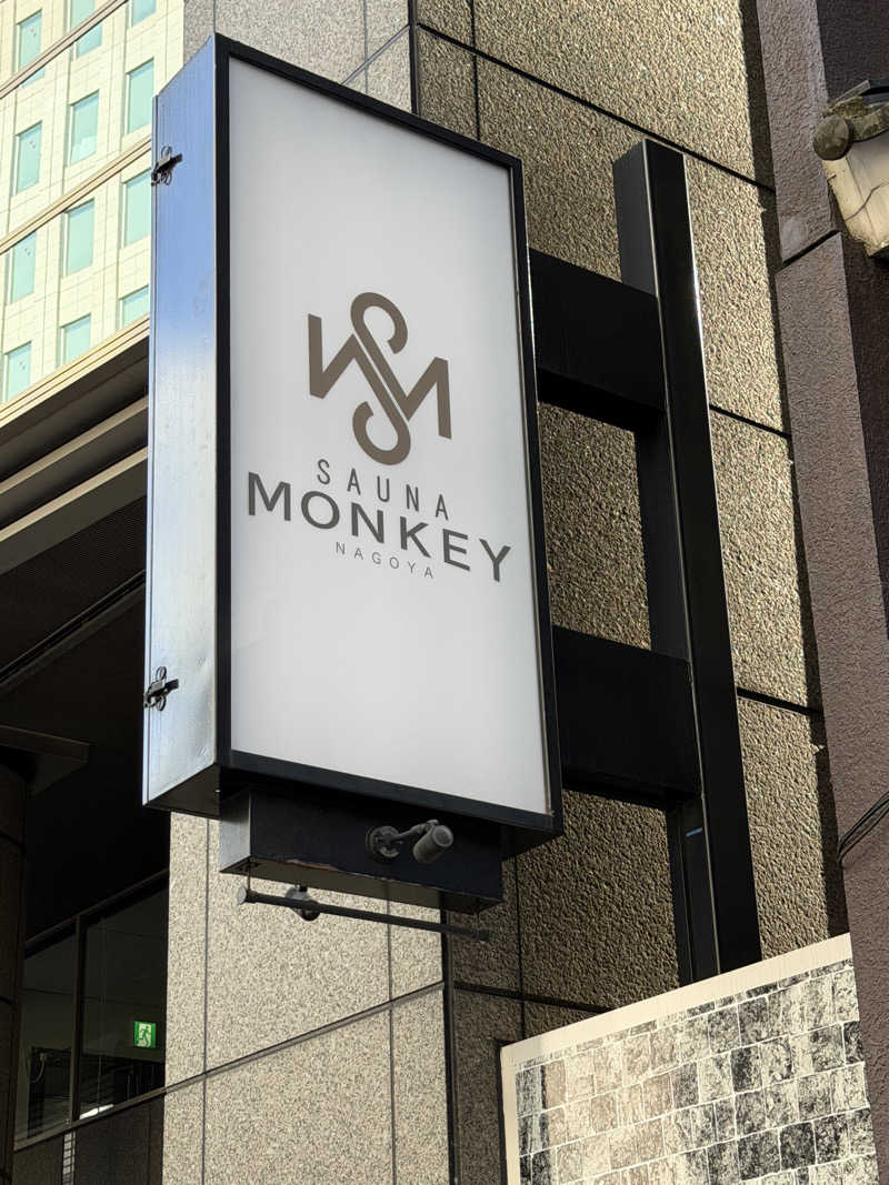 にわかサウナ〜PINE🥳(まっちゃん)さんのSAUNA MONKEY / サウナモンキー 名古屋のサ活写真