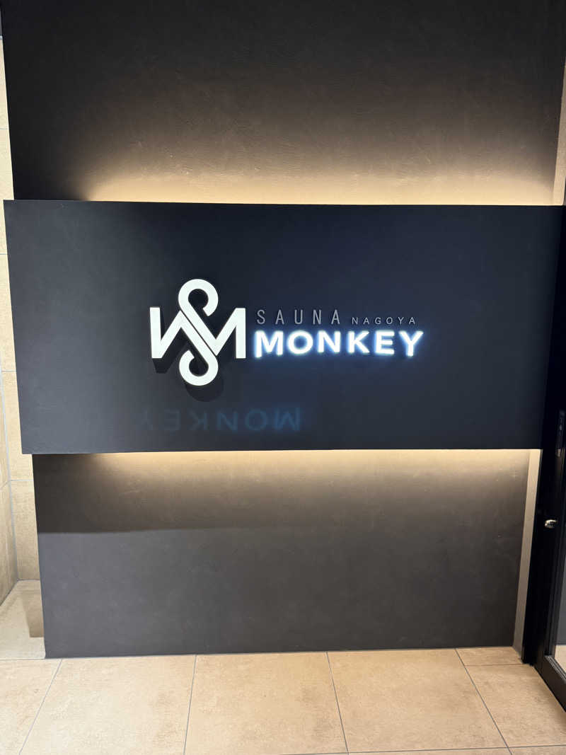 にわかサウナ〜PINE🥳(まっちゃん)さんのSAUNA MONKEY / サウナモンキー 名古屋のサ活写真