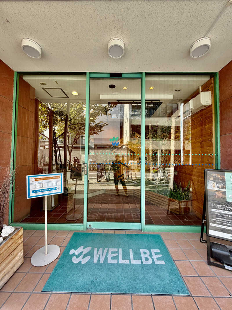 にわかサウナ〜PINE＆PAINちゃん🥳さんのウェルビー栄のサ活写真