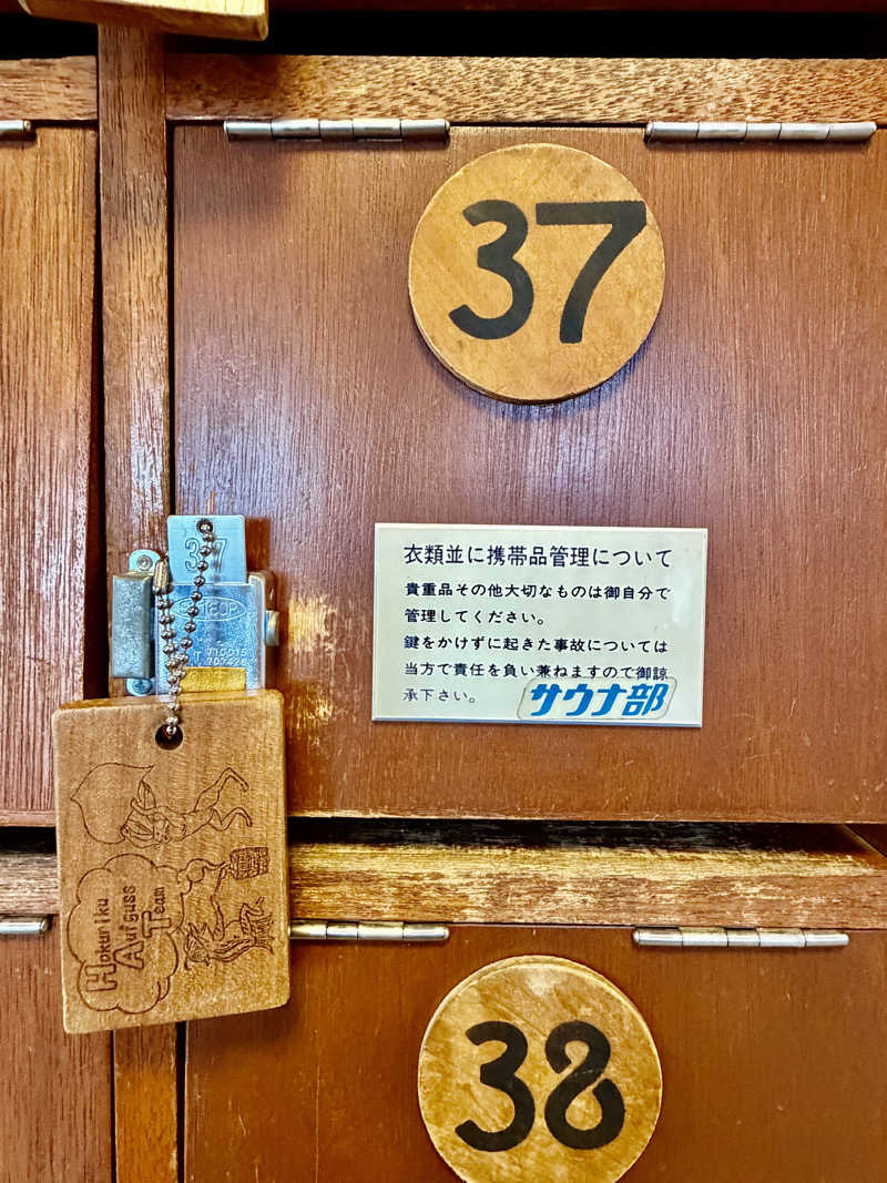 にわかサウナ〜PINE＆PAINちゃん🥳さんの金城温泉元湯のサ活写真