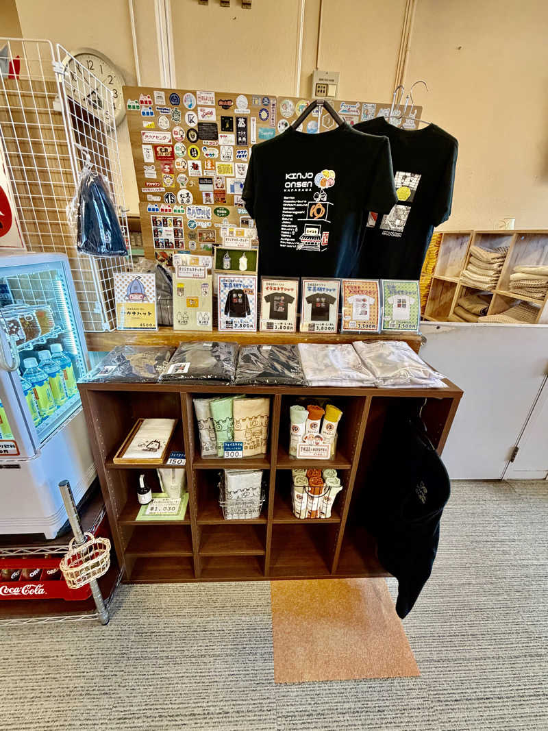 にわかサウナ〜PINE＆PAINちゃん🥳さんの金城温泉元湯のサ活写真