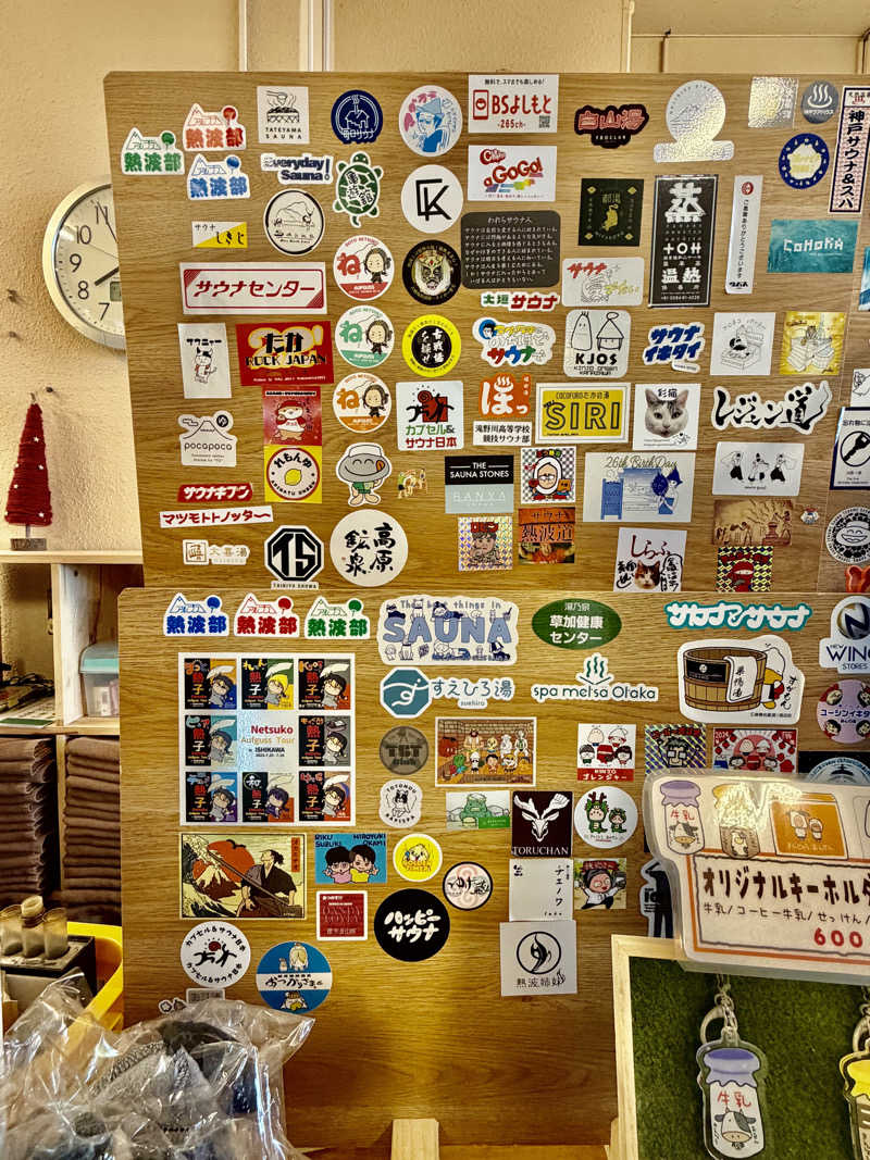 にわかサウナ〜PINE＆PAINちゃん🥳さんの金城温泉元湯のサ活写真