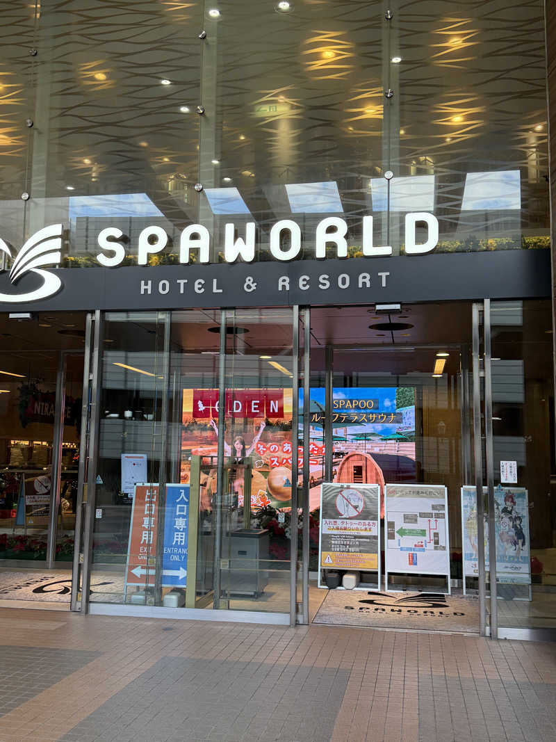 にわかサウナ〜PINE＆PAINちゃん🥳さんのSPAWORLD HOTEL&RESORTのサ活写真